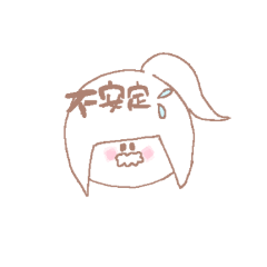 [LINEスタンプ] ゆるいもののもの(情緒不安定Ver.女の子)
