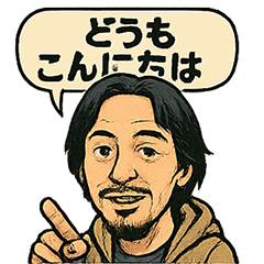 [LINEスタンプ] ちょっと汚いひろゆき風スタンプ
