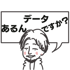 [LINEスタンプ] ◉使える40個◉ゆるひろゆき◉