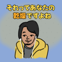 [LINEスタンプ] ★ひろゆきスタンプ①★