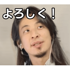 [LINEスタンプ] ロン毛ひろゆき