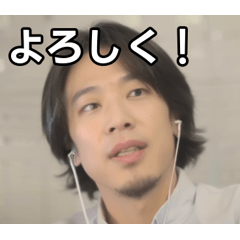 [LINEスタンプ] おしゃべりなひろゆき