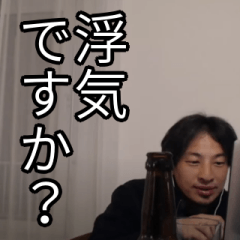 [LINEスタンプ] ひろゆきの重めの恋愛スタンプ