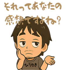 [LINEスタンプ] ミニひろゆきスタンプ