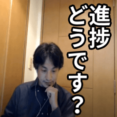 [LINEスタンプ] ひろゆきのビジネス敬語スタンプ