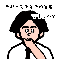 [LINEスタンプ] シュッとしてる西村博之【ひろゆき】論破王