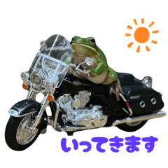[LINEスタンプ] 敬語のクツワアメガエル