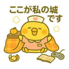 [LINEスタンプ] ゆるっとたまナス こたつでごろごろ編