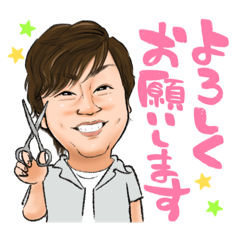 [LINEスタンプ] のぶ蔵パパ