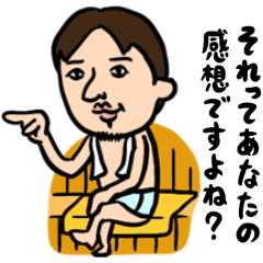 [LINEスタンプ] ひろゆき×サウナ男子★サ室で論破
