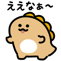 [LINEスタンプ] にっこり恐竜（関西弁）