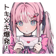 [LINEスタンプ] 恋愛暴走女子のトキメキ