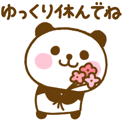 [LINEスタンプ] ず～っと使えるぱんだこった