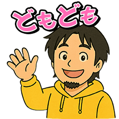 [LINEスタンプ] ゆるっとひろゆきスタンプ