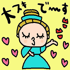 [LINEスタンプ] nenerinシンプル日常会話スタンプ929気遣い