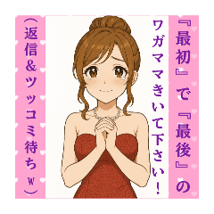 [LINEスタンプ] キャバ嬢〜夜職の方用。ネタ系中心の画像（メイン）
