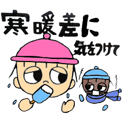 [LINEスタンプ] noritama55part3の画像（メイン）