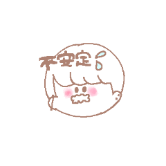 [LINEスタンプ] ゆるいもののもの(情緒不安定Ver.男の子)