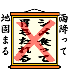 [LINEスタンプ] まちがい ことわざ 【ア行 ①】オレンジ