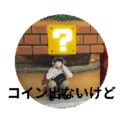 [LINEスタンプ] コイン出ない！