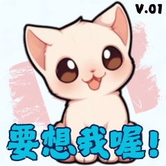[LINEスタンプ] スフィンクス猫の日常（V.01）