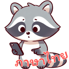 [LINEスタンプ] 小さなアライグマの生活 (タイ) Ver6