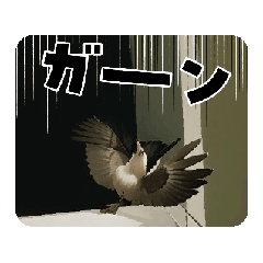 [LINEスタンプ] ザザッ