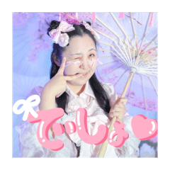 [LINEスタンプ] 愛理たん可愛い！でしょ♡