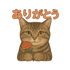 [LINEスタンプ] わがやのげんくん①