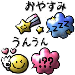 [LINEスタンプ] ぷっくりスマイル♡カラフル吹き出し