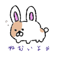 [LINEスタンプ] ゆるゆるな動物たちのスタンプ