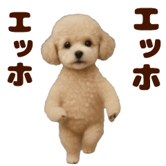 [LINEスタンプ] 踊る！わんこMAX/犬/いぬ/ドッグ/イヌ