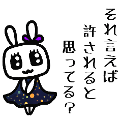 [LINEスタンプ] ▶︎動く！おしゃれ毒舌キラキラうさぎ◎