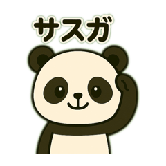 [LINEスタンプ] パンダの挨拶2
