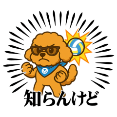 [LINEスタンプ] エイトくんメガネバージョン