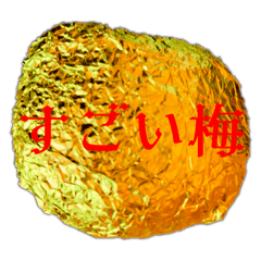 [LINEスタンプ] おにぎりガチャスタンプ