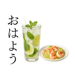 [LINEスタンプ] カクテルとおつまみ