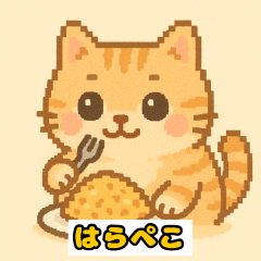 [LINEスタンプ] おもちふわねこ