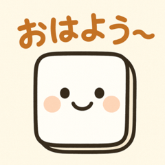 [LINEスタンプ] まいにち麻雀牌スタンプ