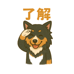[LINEスタンプ] シェルティのそこそこ使えるスタンプ1
