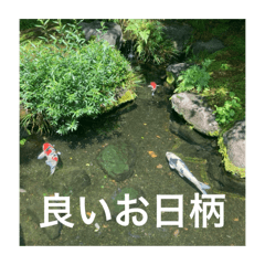 [LINEスタンプ] 和のごあいさつ