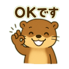 [LINEスタンプ] カワウソのつぶやき2
