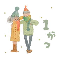 [LINEスタンプ] 魔法の月お祝いスタンプ