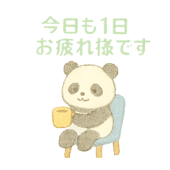 [LINEスタンプ] ふんわりどうぶつ大集合！スタンプ