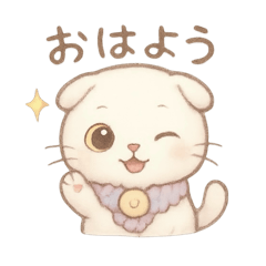 [LINEスタンプ] いるにゃんのきもち