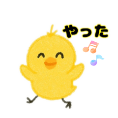 [LINEスタンプ] ひよこ日本語バージョン
