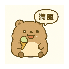[LINEスタンプ] 子タヌキの日常の画像（メイン）