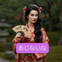 [LINEスタンプ] 京都弁の女どす