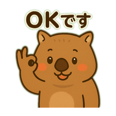 [LINEスタンプ] ウォンバットの独り言