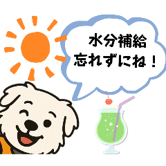 [LINEスタンプ] ペキチワぶんたのヘビロテスタンプ